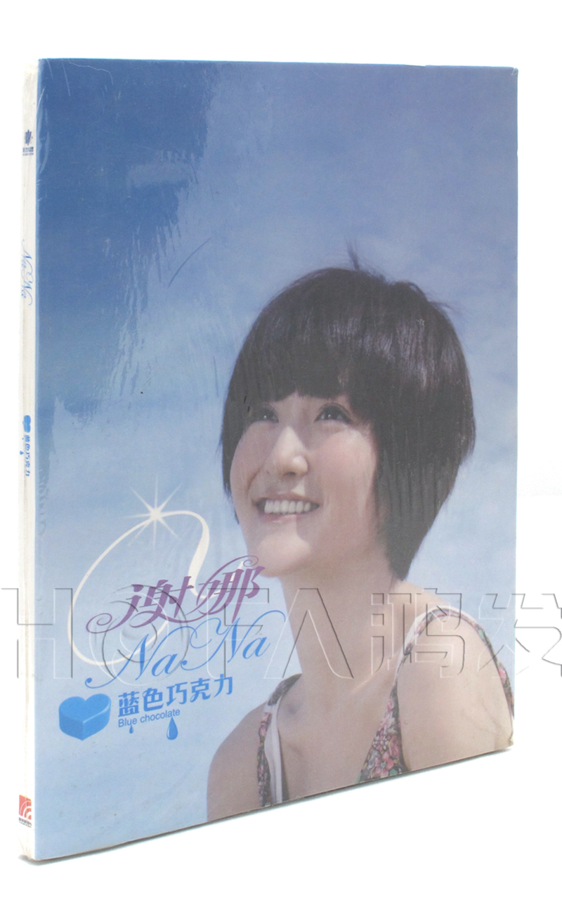 星外星正版 2011年专辑 谢娜：蓝色巧克力 CD
