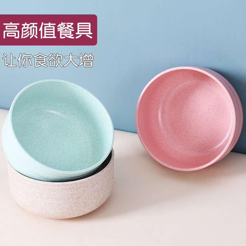 家用防摔塑料小碗单个耐摔韩式个性小麦秸秆碗易清洗汤碗学生饭碗在类目 餐饮具, 餐具, 碗中 - 来自Buy2taobao.com提供专业的淘宝代购服务