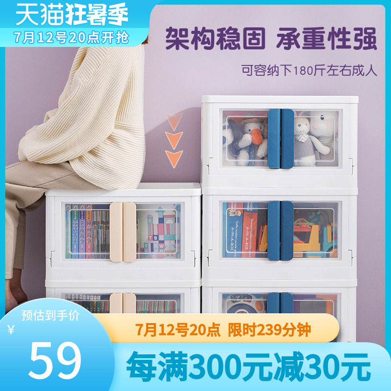 免安装收纳箱儿童玩具储物箱书本零食整理箱可折叠塑料家用收纳柜|msdalam kategori penyatuan simpanan, Rumah Storage Appliances, kotak simpanan, kotak simpanan - dari Buy2taobao.com untuk memberikan perkhidmatan ejen Taobao profesional membeli