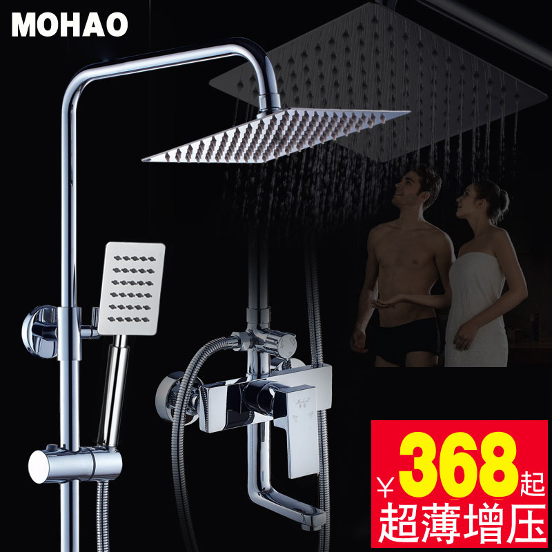 shower Flower sprinkling suit All copper Hot and cold water tap Shower simple and easy Wall Mount Water mixing valve Lifting Shower Room Nozzlein the Decoration main material , Toiletries , Bathroom faucet , Shower faucet(Set) category - from Buy2taobao.com to provide professional Taobao agent buy service