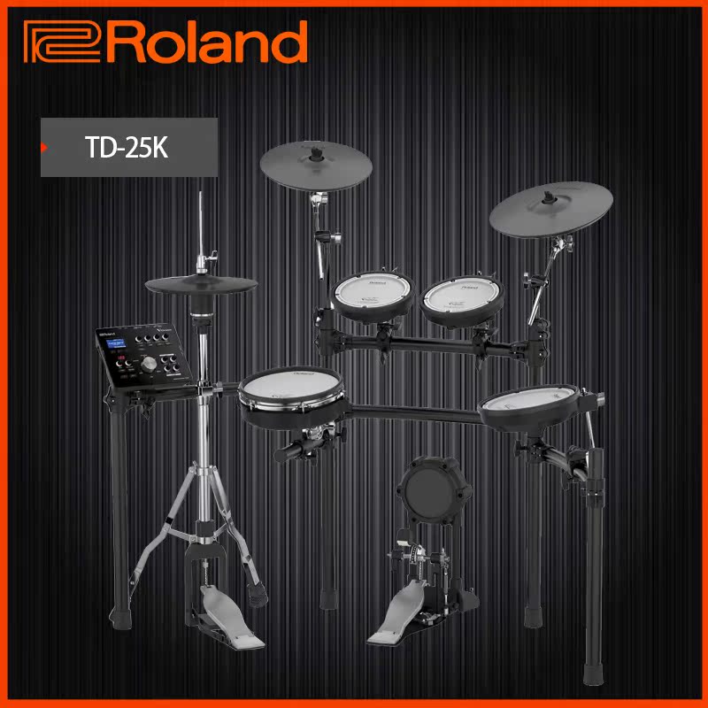 Roland 罗兰电子鼓 TD25KV专业级舞台电子鼓便携折叠架子鼓爵士鼓|ruв категории музыкальный инструмент/гитара/пианино/аксессуары, американский музыкальный инструмент, американский ударных инструментов, Электронные барабаны - от Buy2taobao.com для оказания профессиональной услуги покупки агента Taobao