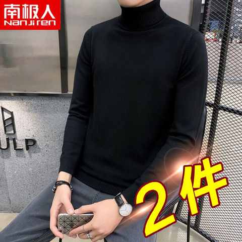 男士高领毛衣加绒加厚半高领针织衫2019冬季打底衫韩版潮流线衣C
