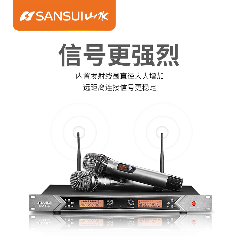 Sansui/山水 SK13-43無線麥克風音響電視唱K歌KTV卡拉OK家用話筒在類目 影音電器, 麥克風/話筒中 - 來自Buy2taobao.com提供專業的淘寶代購服務