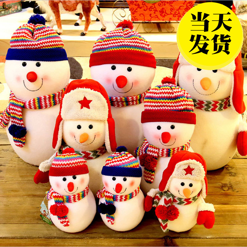 圣诞节装饰品雪人圣诞老人公仔小娃娃玩偶圣诞树摆件礼物场景布置
