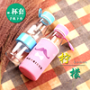 清仓处理 迷你柠檬杯玻璃 小巧榨汁水果玻璃杯少女水杯 赠杯套 清仓处理 迷你柠檬杯玻璃 小巧榨汁水果玻璃杯少女水杯 赠杯套