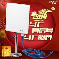 特价USB无线网卡接收器wifi大功率信号增强cmcc以太网穿墙王包邮