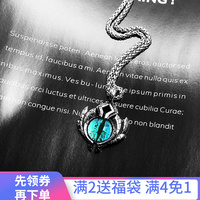 个性复古恶魔之蓝眼睛项链男潮痞帅嘻哈朋克宝石魔眼钛钢毛衣吊坠