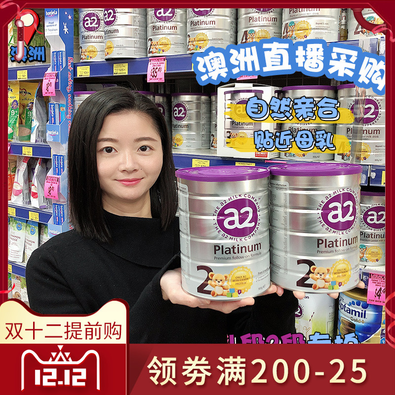 Australia Direct Mail A2 Platinum Platinum Infants Milk powder 2 segments Sec. 900g Genuine importedin the Milk powder/Food supplement/Nourishment/Snacks , Infant milk powder category - from Buy2taobao.com to provide professional Taobao agent buy service