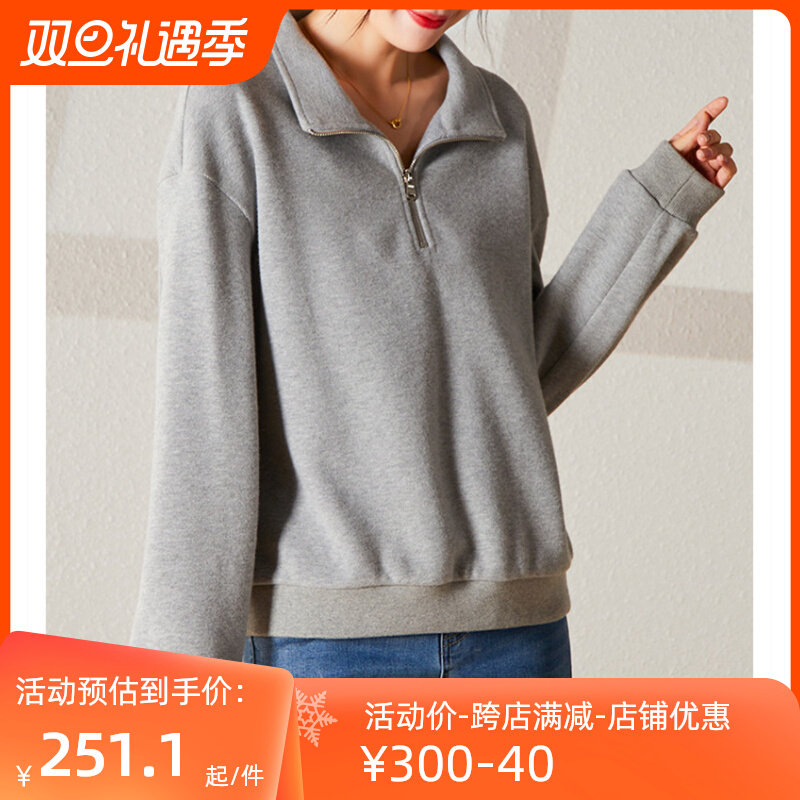 郑州yerad娅丽达工厂直销店女装/女士精品卫衣/绒衫更新时间:2024年02