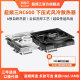 超频三RC600下压式散热器CPU风扇六铜管ITX高67mm电脑塔式风冷