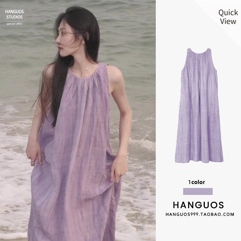 设计高级感紫色超仙棉麻挂脖连衣裙夏小个子海边度假无袖背心长裙