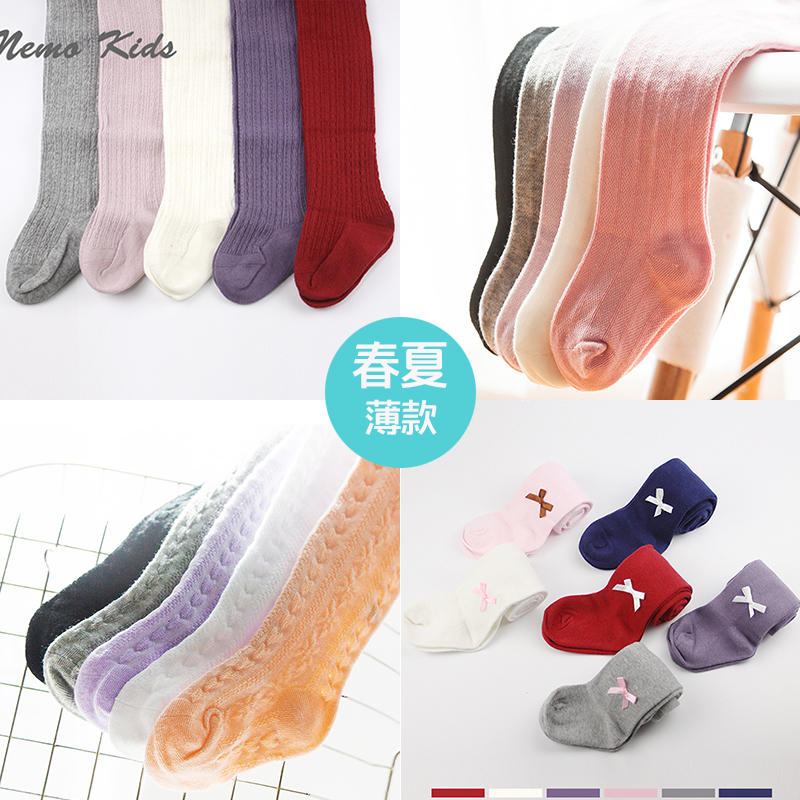 宝宝连裤袜春秋夏薄款小七连裤袜纯棉大pp婴儿连裤袜女宝打底裤袜|msdalam kategori Kanak-kanak/Bayi/Keluarga dipasang, sarung kaki kanak-kanak (0-16 tahun) - dari Buy2taobao.com untuk memberikan perkhidmatan ejen Taobao profesional membeli