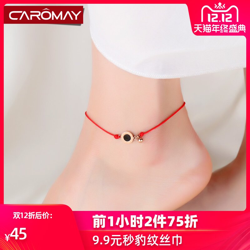 特价宝格丽红绳 18k金_简约罗马纹钛钢红绳脚链女镀18k玫瑰金韩国网红