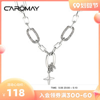 CAROMAY星芒拼接锁骨链女冷淡风简约设计项链轻奢小众高级感颈链