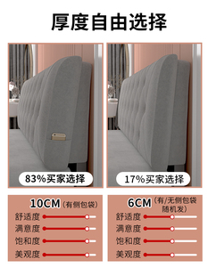 床头靠垫榻榻米自粘无床头板改造床头罩套绒布可拆洗大靠背垫软包