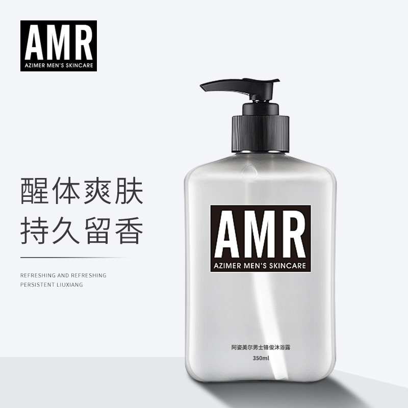 AMR男士沐浴露清爽控油持久留香沐浴液全身滋润保湿补水在类目 美容护肤/美体/精油, 男士护理(新), 男士沐浴露中 - 来自Buy2taobao.com提供专业的淘宝代购服务