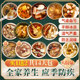 广东煲汤材料包炖汤料药材清补凉炖鸡汤料包菌菇食材滋补品煲汤料