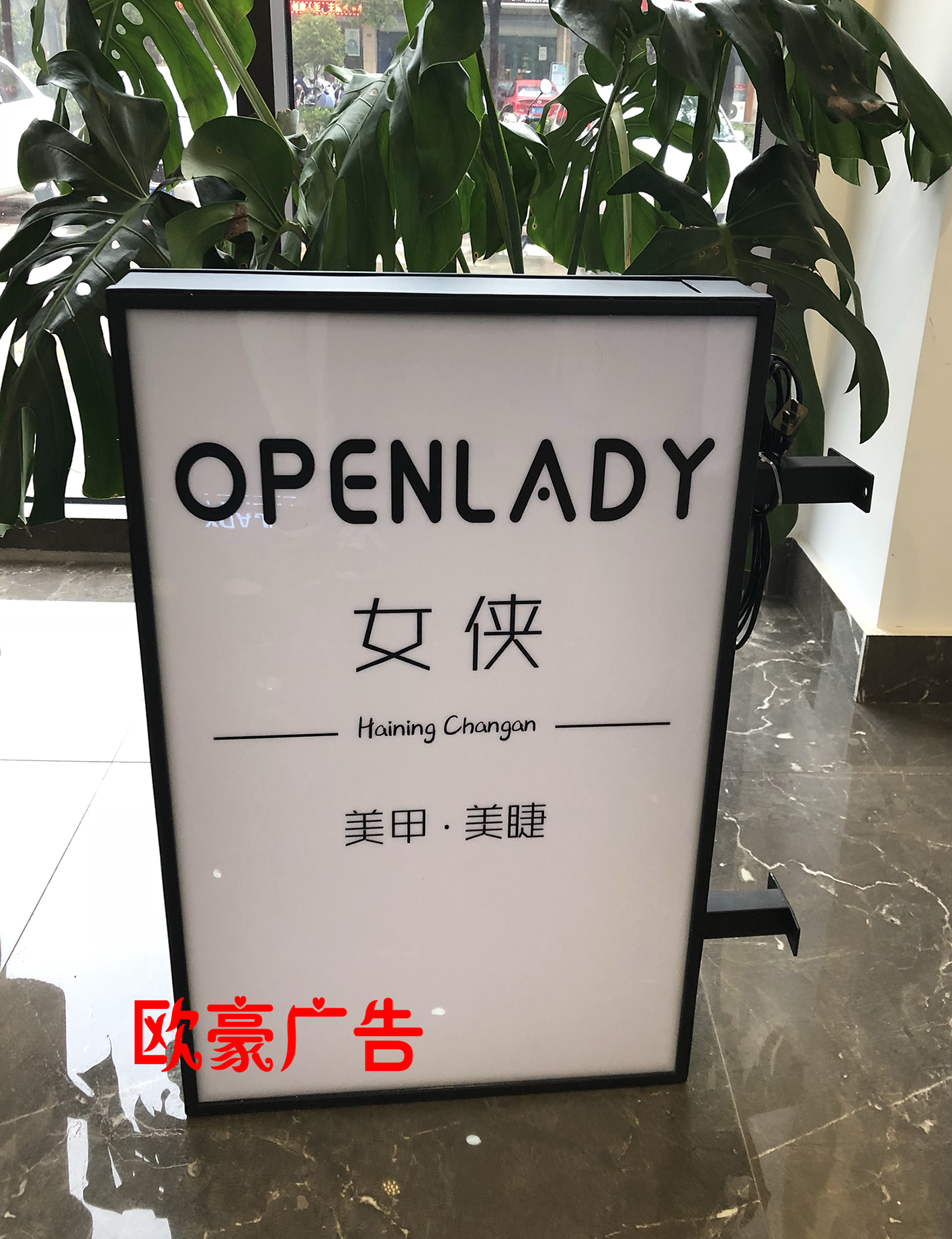 户外防水灯箱美甲奶茶LED灯牌定制双面店招招牌门头悬挂定做灯箱