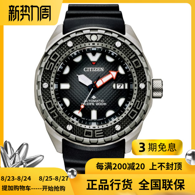 西铁城手表男全机械表