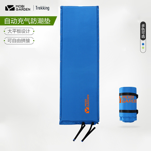 牧高笛自动充气垫单双人户外露营帐篷床垫子防潮垫加厚折叠便携式