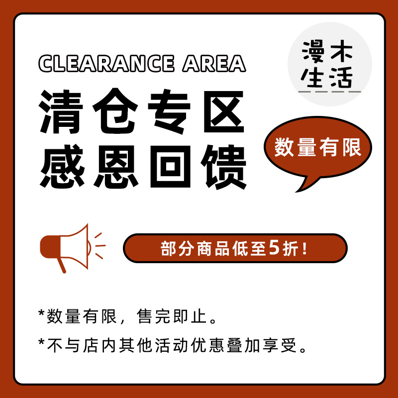 漫木生活【清仓特价 捡漏】全新北欧橡木原木樱桃木日式实木家具