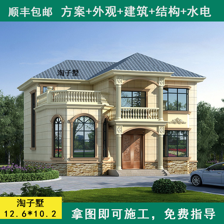 豪华别墅设计图纸_2020两层漂亮的小别墅设计图欧式豪华洋气别墅图纸