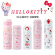 日本膳魔师保温杯HELLO KITTY三丽鸥联名可爱卡通500ml不锈钢水杯