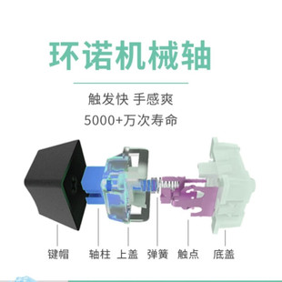 厂家厂家e元素Z-19机械键盘游戏94键双拼色电竞键盘带隔音棉热插