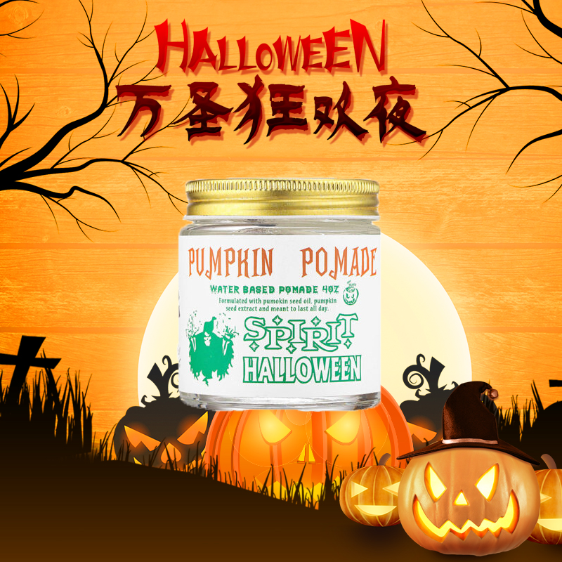 【phnomenal】Pumpki