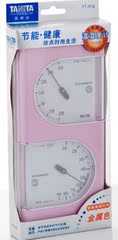 包邮正品百利达TT-518电子温湿度计室内温度计家用湿度计指针显示
