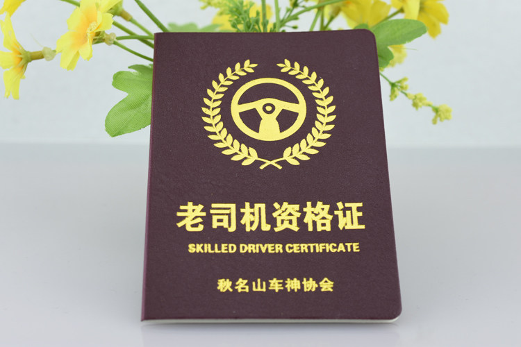 老司机给个网站2021【输入网址:mh88点me】p3u的价格_老司机给个网站