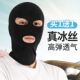 电焊头套男夏季冰丝防晒面罩男遮脸户外骑行游泳三孔头套全脸女防