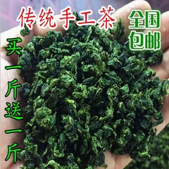 买一送一安溪特级铁观音王浓香型兰花香乌龙茶新茶叶秋茶散装500g