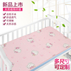 夏季婴儿童床凉席 幼儿园宝宝午睡冰丝凉席160 80 150 70可定做 夏季婴儿童床凉席 幼儿园宝宝午睡冰丝凉席160 80 150 70可定做