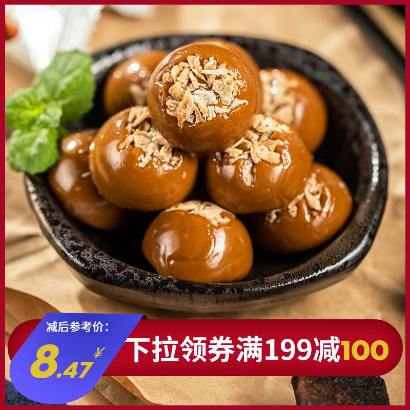 199减100/金冠蜜姜红糖128G 年货零食大礼包结婚喜糖糖果散装糖果在类目 零食/坚果/特产, 糖果零食/果冻/布丁, 糖果中 - 来自Buy2taobao.com提供专业的淘宝代购服务