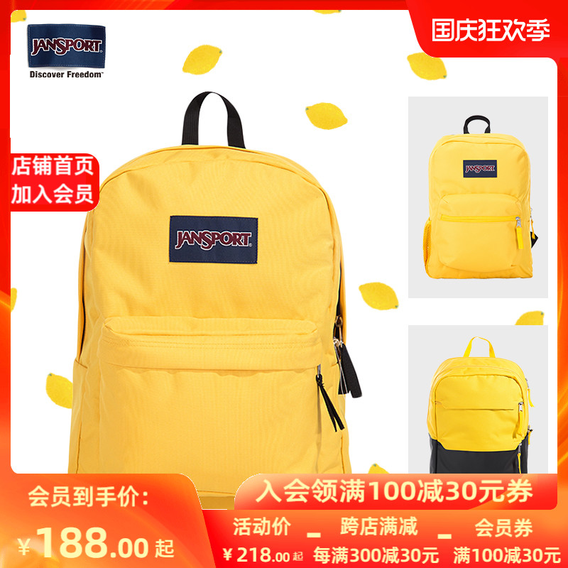 JanSport Jie Sibo Backpack student schoolbag men and women Leisure Backpack High-capacity Lemon yellow in midsummer 69Ein the Leather/Lady bags/Men's bag, Backpack category - from Buy2taobao.com to provide professional Taobao agent buy service