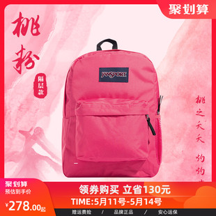 Jansport旗舰店桃红男女大学生书包休闲通勤电脑背包