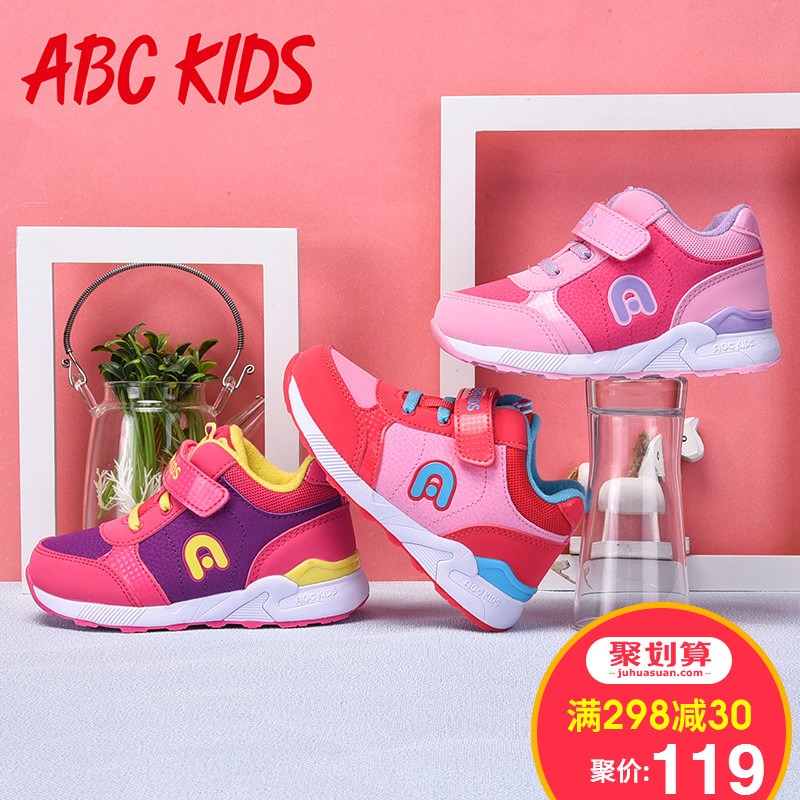 abckids女童鞋