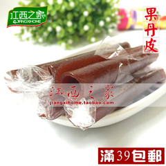 果丹皮55g 雅月山楂卷山楂片 酸甜休闲零食蜜饯特产【江西之家】