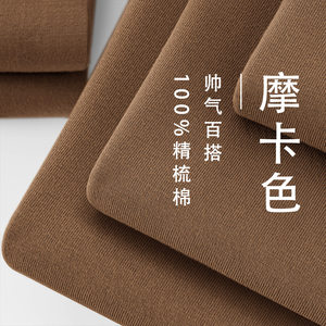 190g棕色纯棉短袖t恤男巧克力色咖啡色摩卡色情侣运动上衣女夏潮