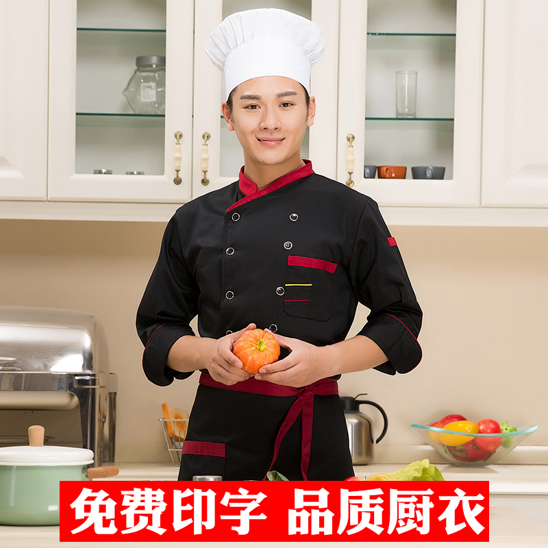 酒店厨师服短袖透气食堂厨房后厨工衣男餐饮厨师工作服长袖秋冬装|ruв категории Мужская одежда, костюм, оснастки форму - от Buy2taobao.com для оказания профессиональной услуги покупки агента Taobao
