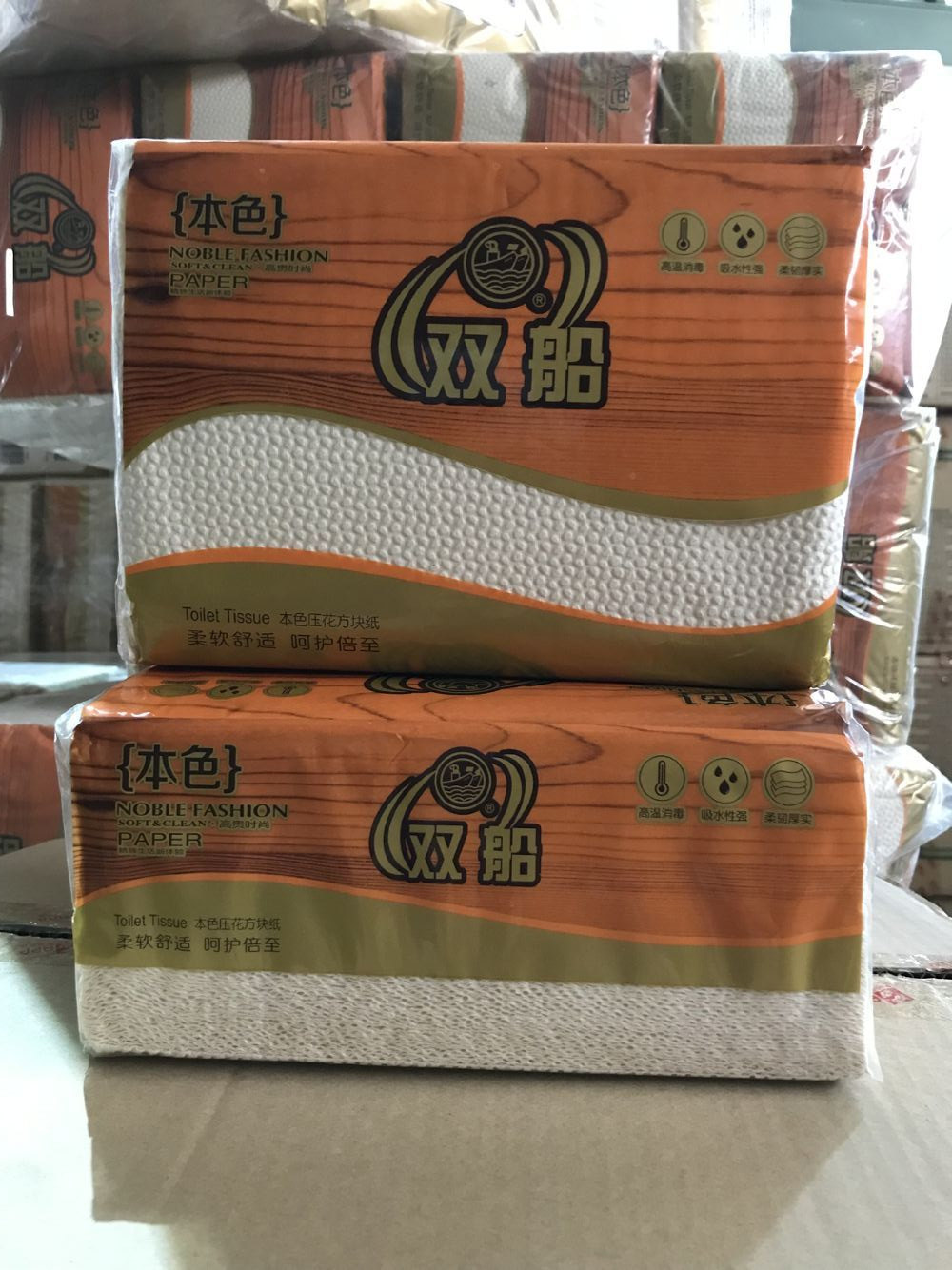 双船本色原桨压花纸卫生纸草纸厕纸抽纸338张包*20包江浙沪皖包邮