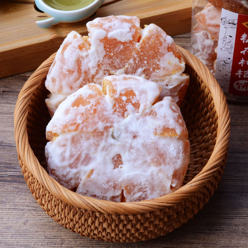 潮州特产桔饼糖桔饼橘饼金桔饼老式金橘潮汕柑饼干零食包邮