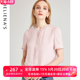 海兰丝HOT推荐夏季新款洋气纯色短袖上衣减龄女士粉色遮肚雪纺衫