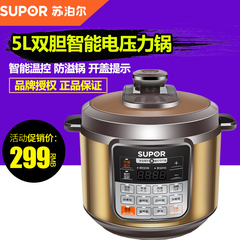 SUPOR/苏泊尔 CYSB50YCW10D-100电压力锅双胆5L 饭煲3-4-6正品