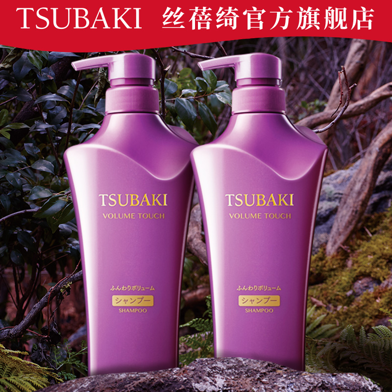 资生堂丝蓓绮滢艳焕活洗发水500ml*2 改善毛躁润泽光艳丰盈蓬松