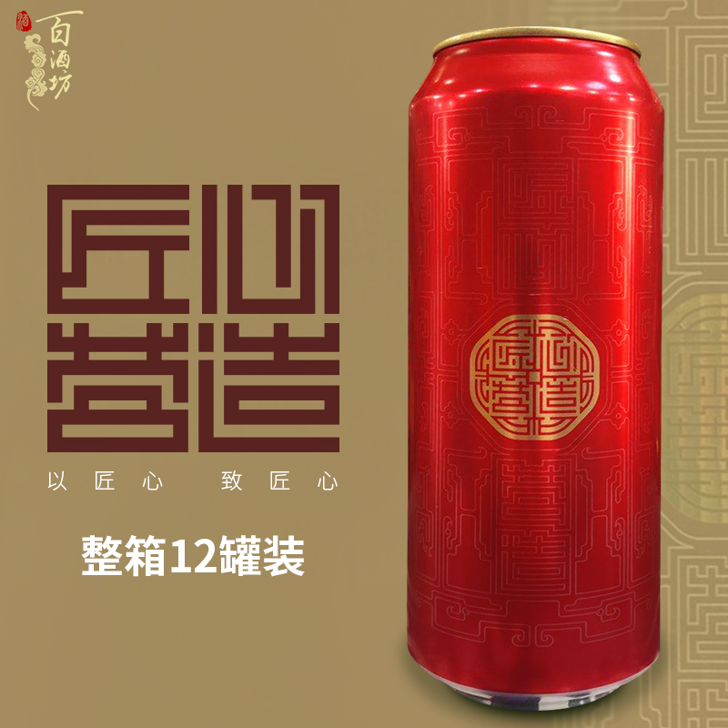 雪花啤酒匠心营造啤酒易拉罐听装500ml×12麦汁浓度10°整箱促销