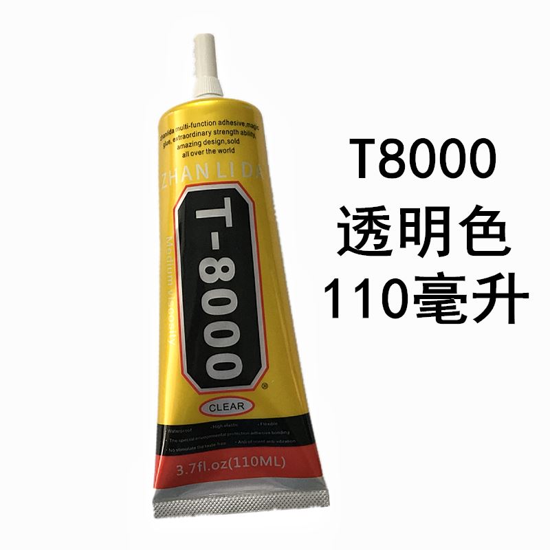 zhanlida T8000胶水手机液晶屏幕翘屏开胶边框维修衣服塑料110ML