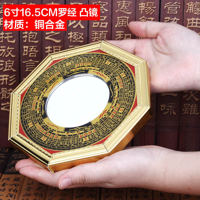 八卦镜开光八卦镜凸镜凹镜四季罗经风水镜招财风水用品装饰品0216
