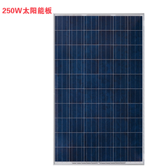 250W30v多晶硅太阳能电池板光伏发电系统太阳能板组件家用充电器